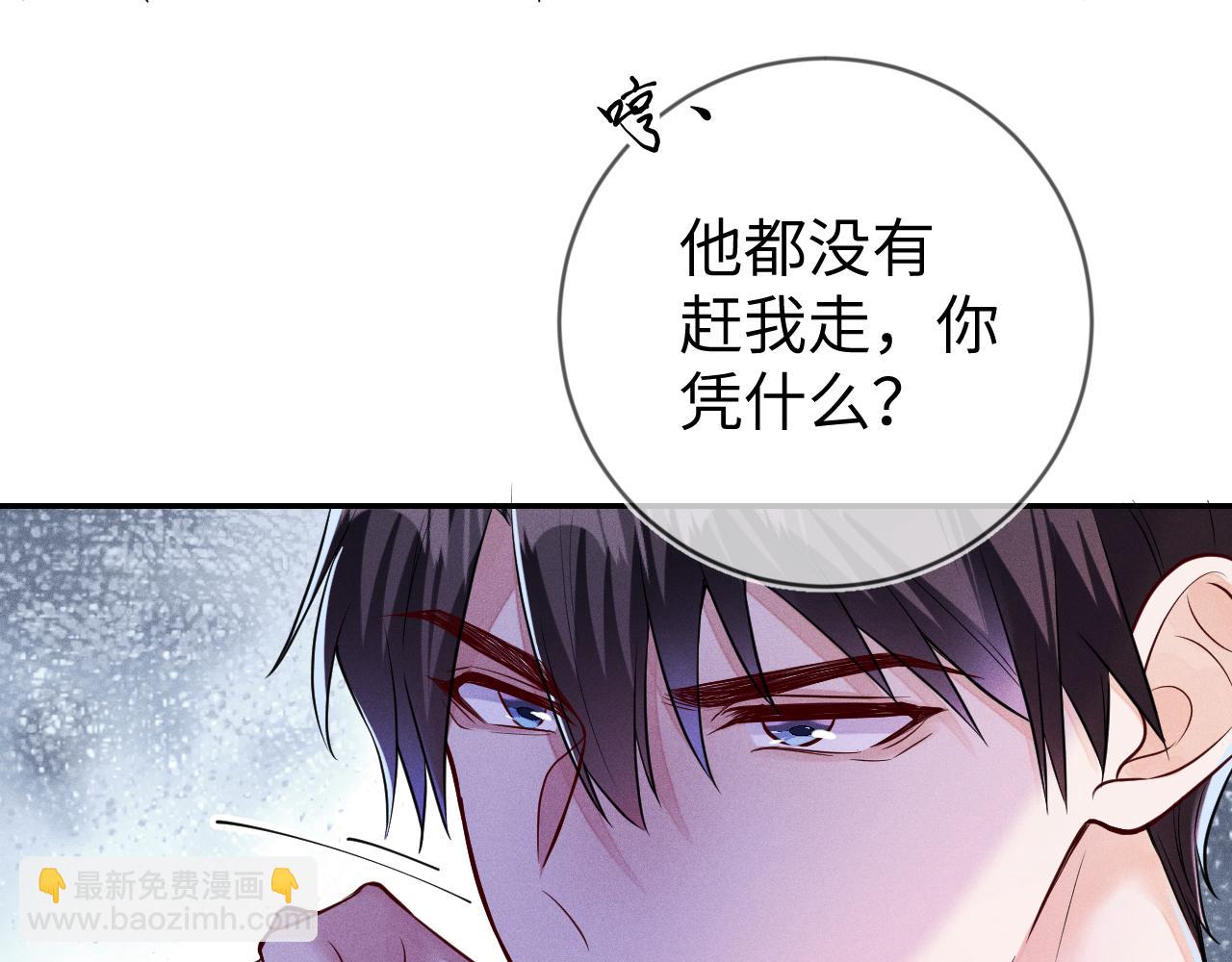 第107话  流言16