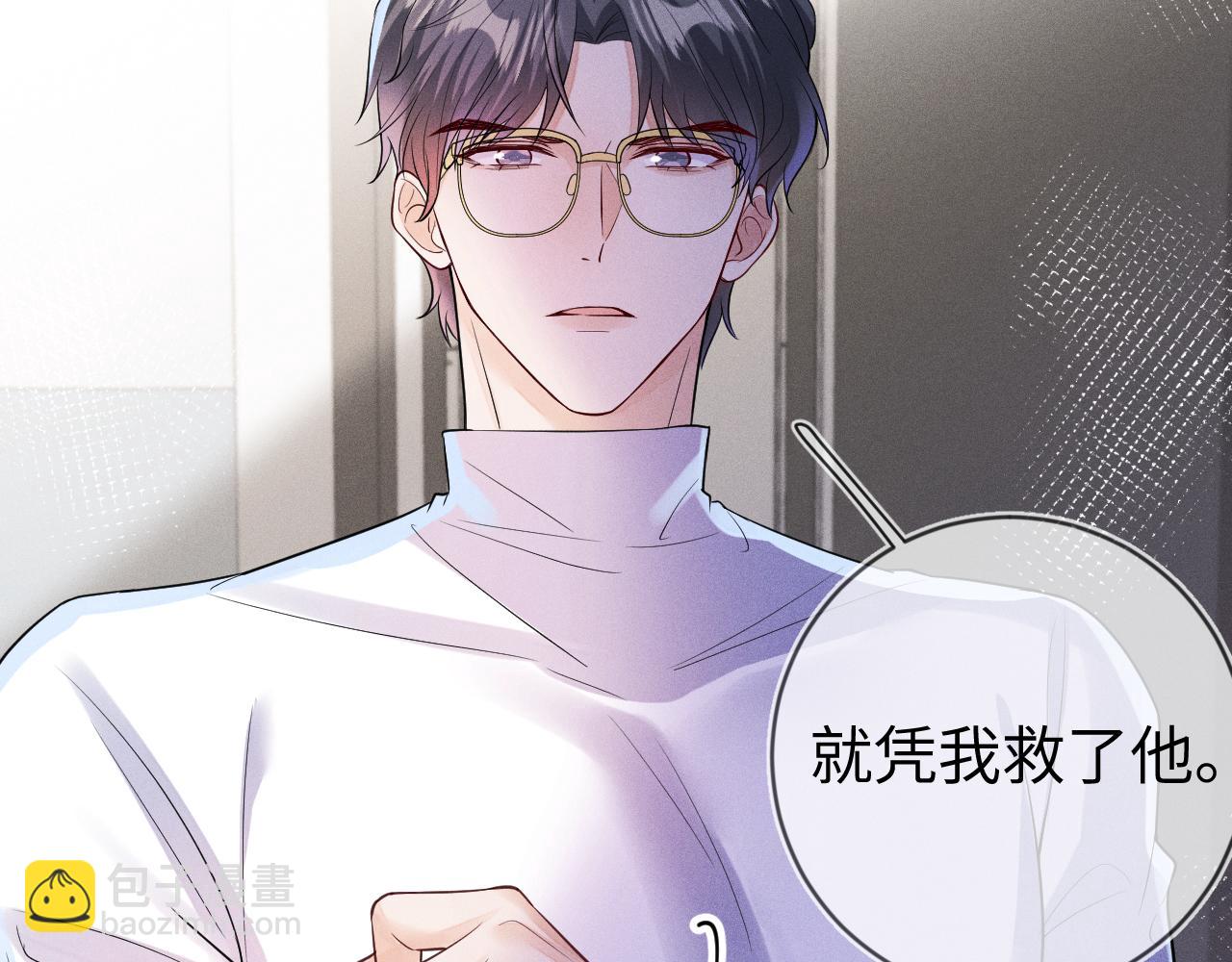 第107话  流言18
