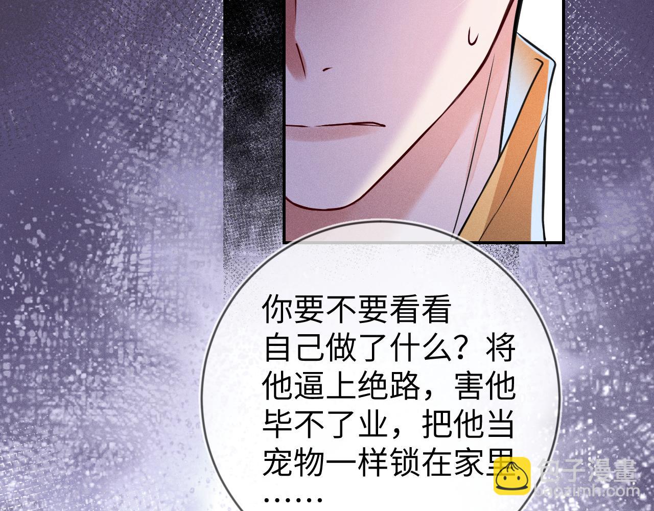 第107话  流言20