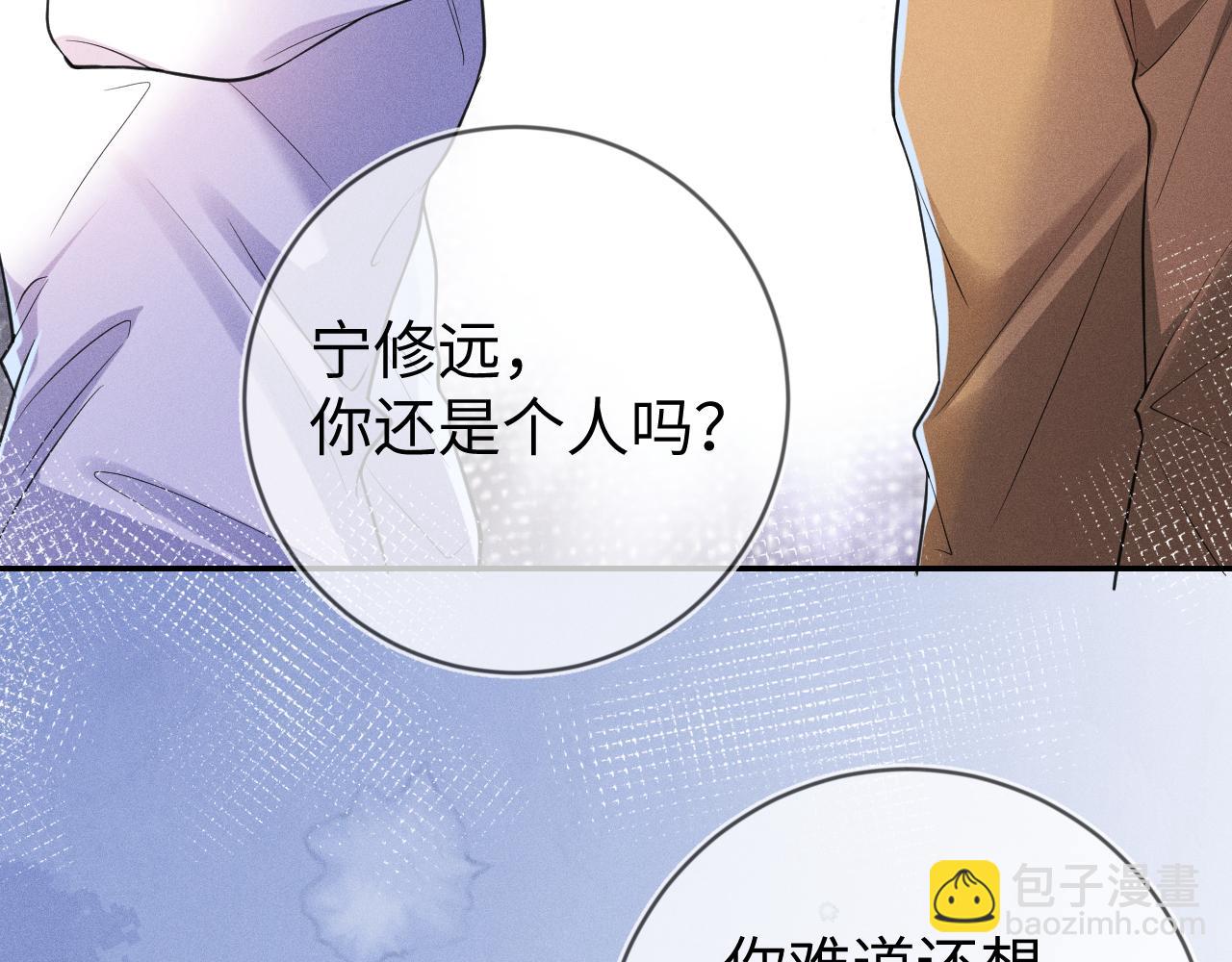 第107话  流言22