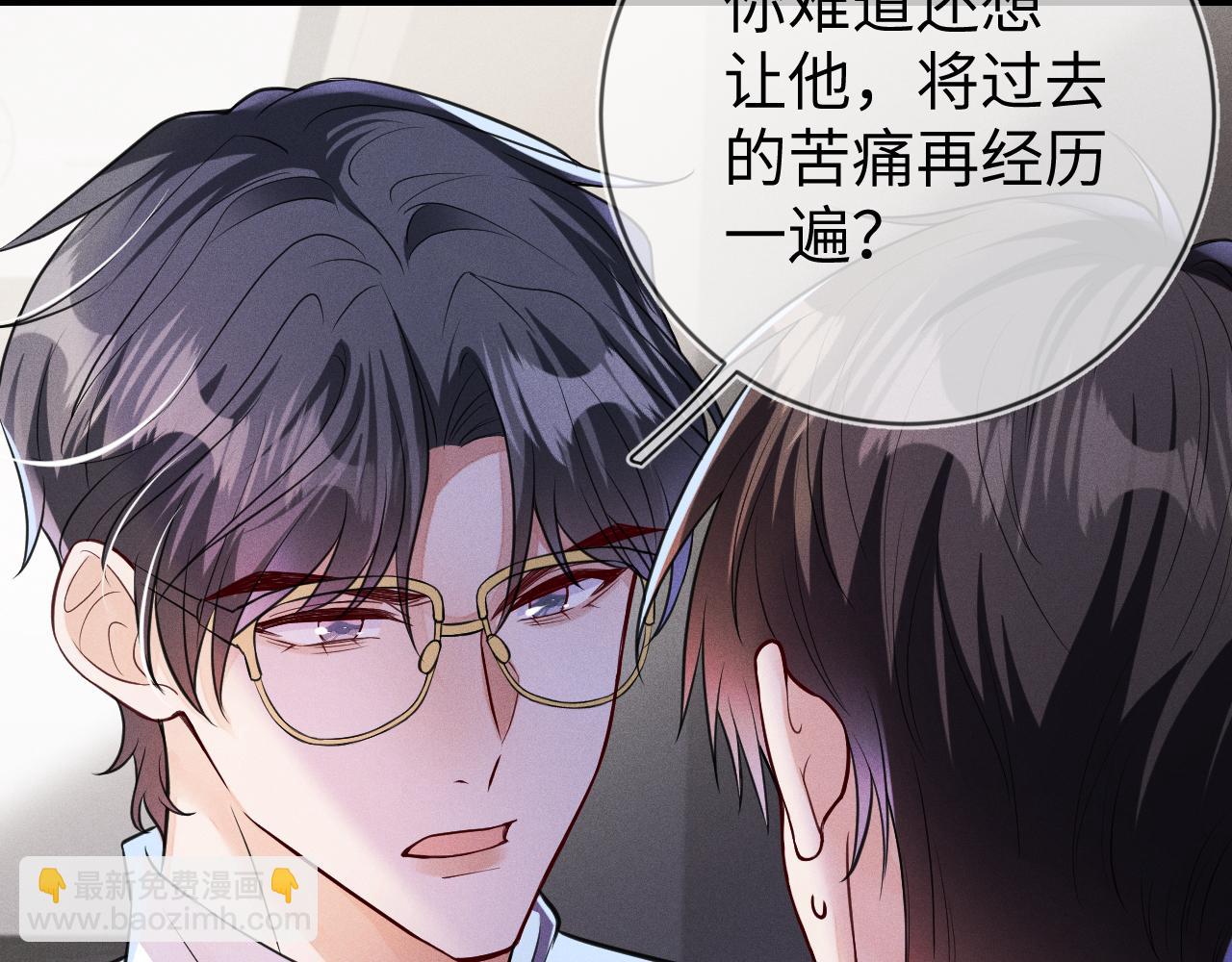第107话  流言23