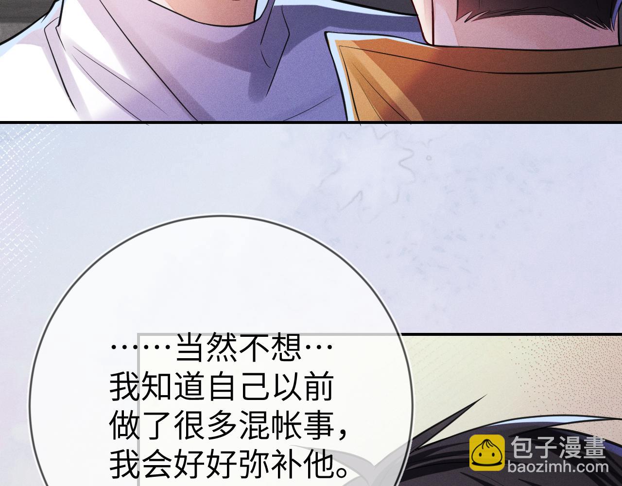 第107话  流言24