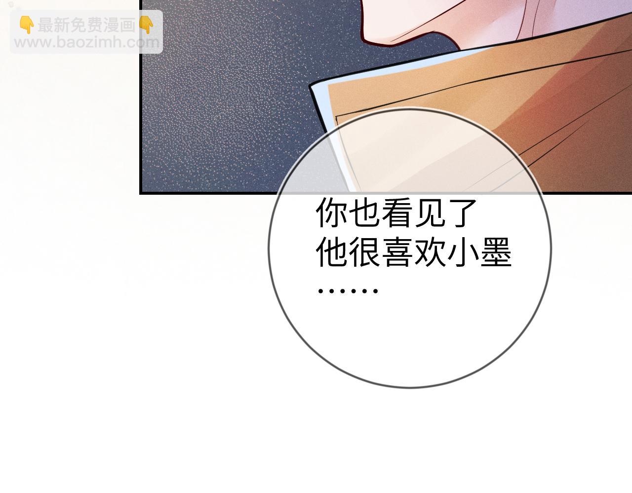 第107话  流言26