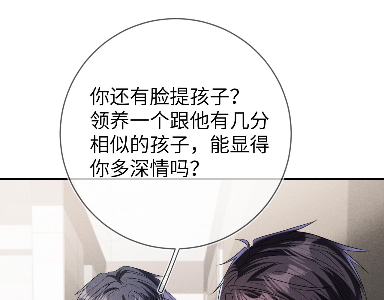 第107话  流言27