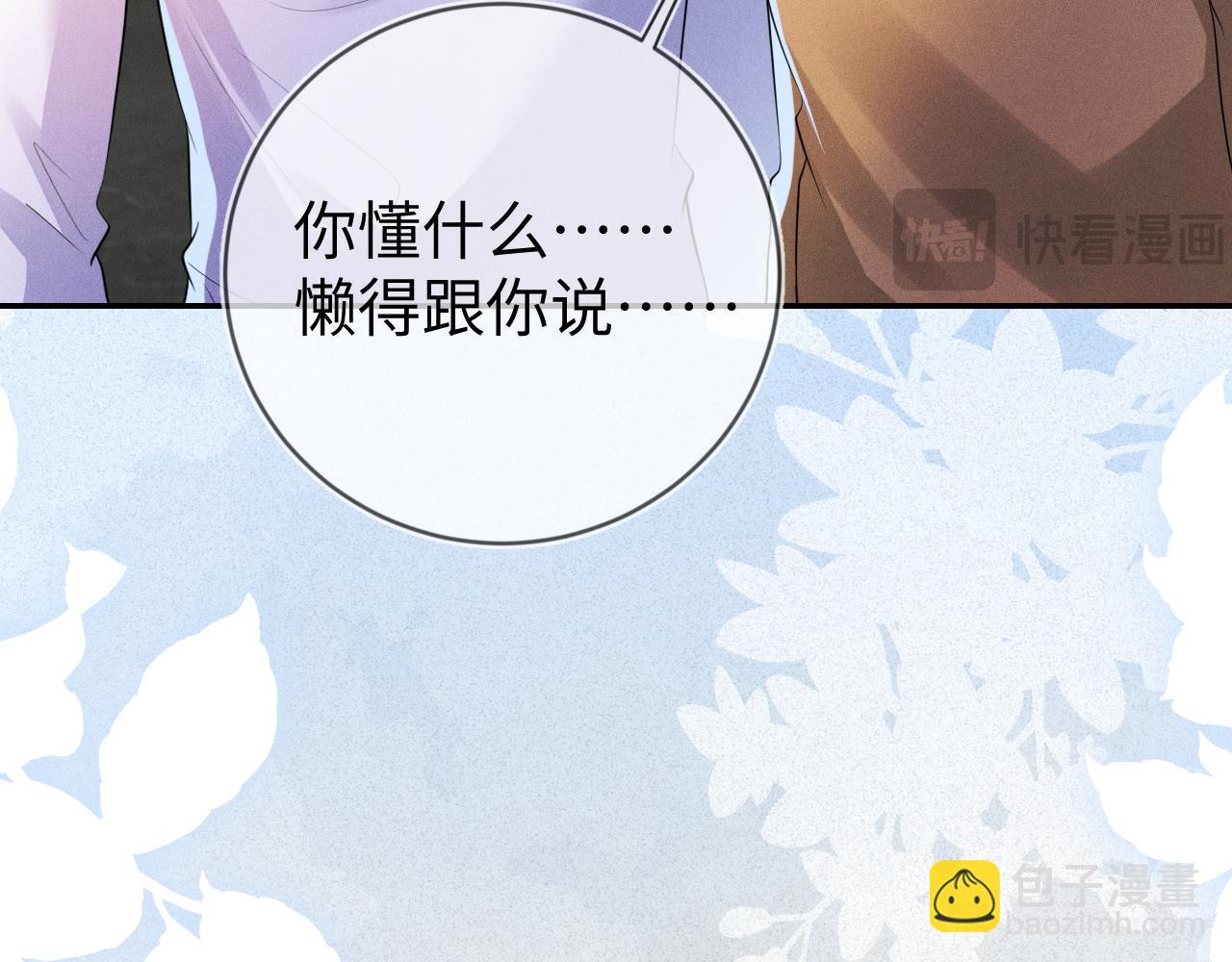 第107话  流言29