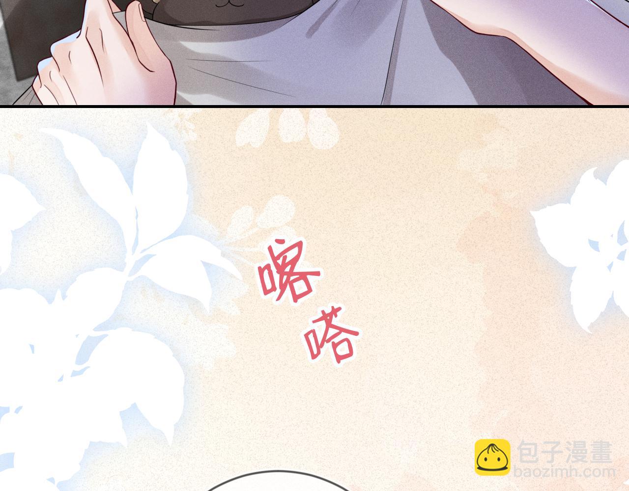 第107话  流言31
