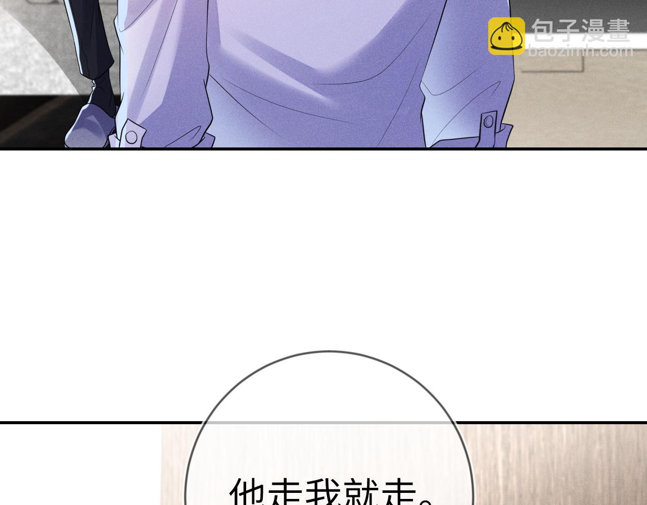 第107话  流言38