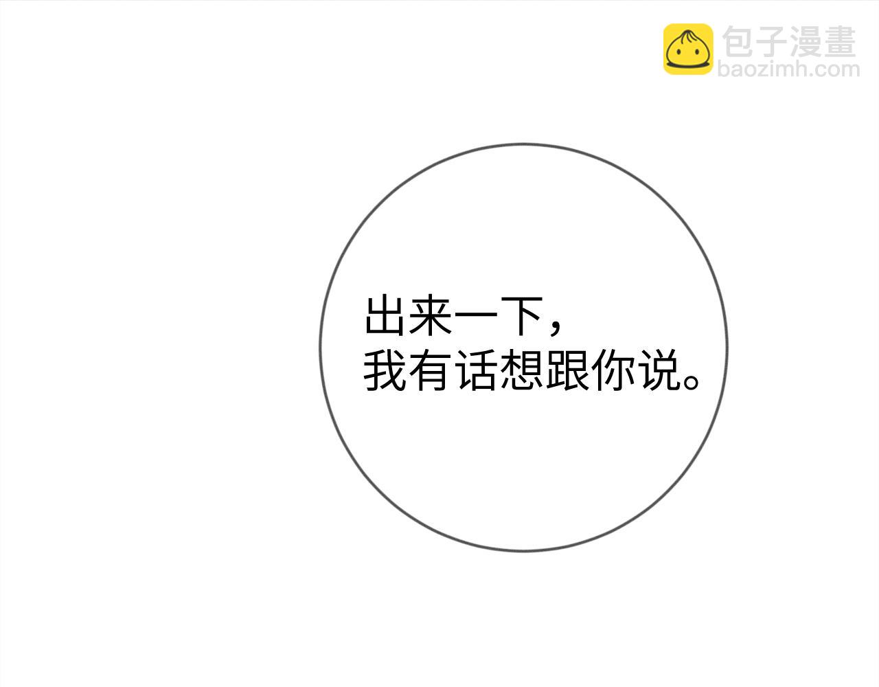 第107话  流言4