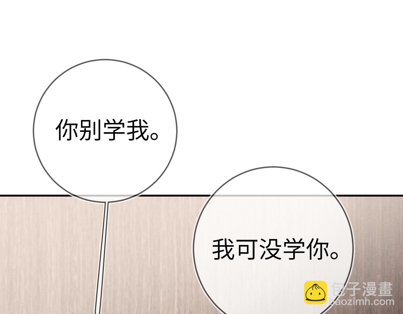 第107话  流言45