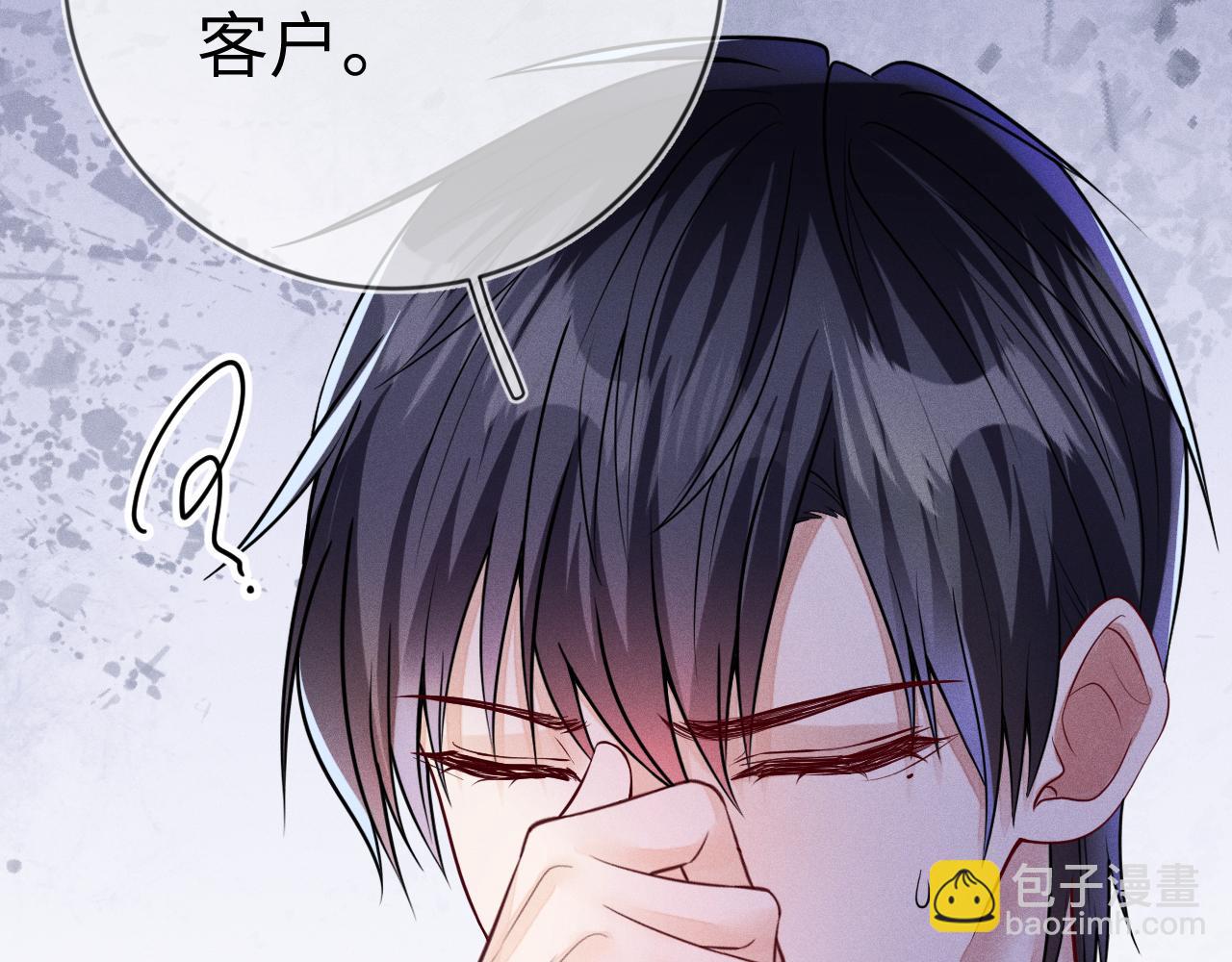 第107话  流言48