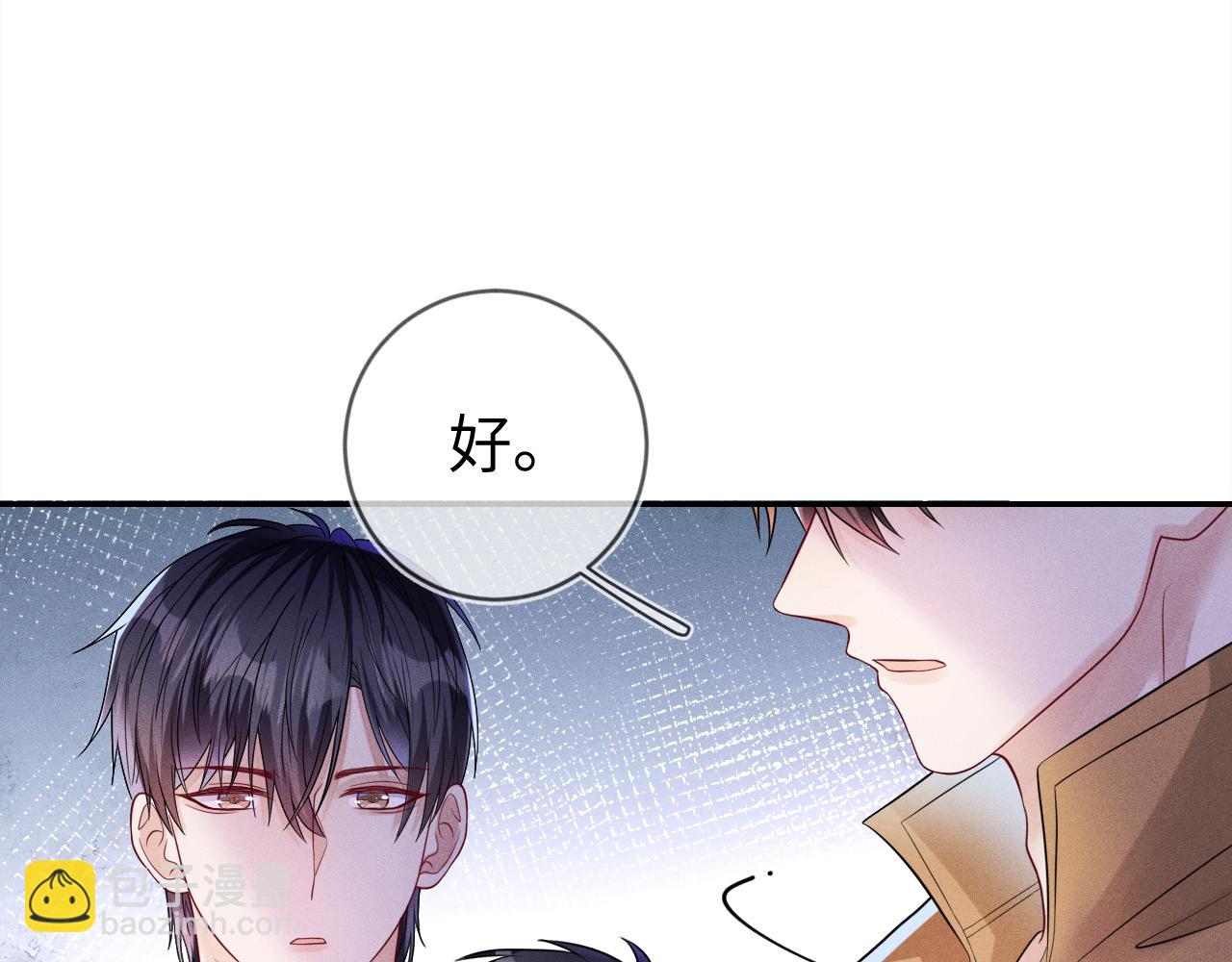 第107话  流言5