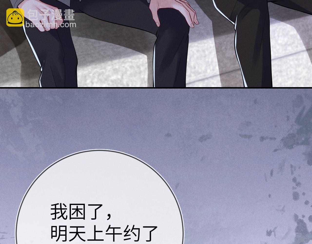 第107话  流言51