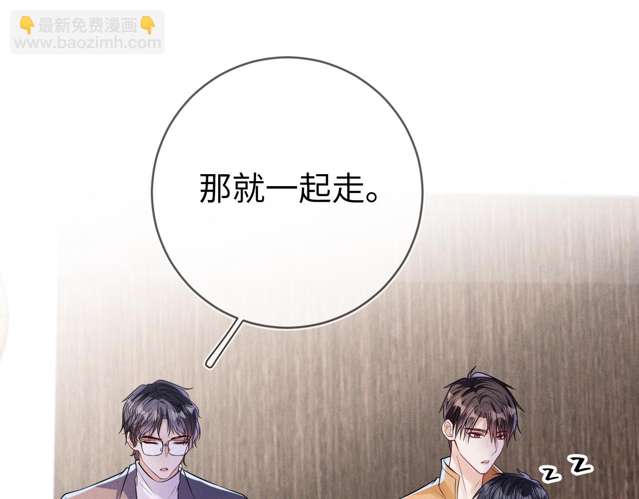 第107话  流言54