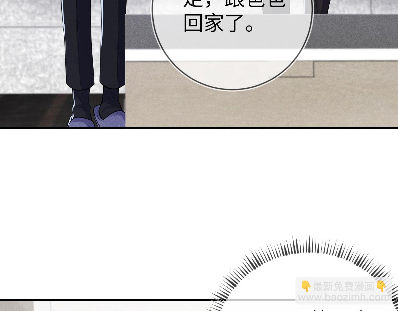 第107话  流言56