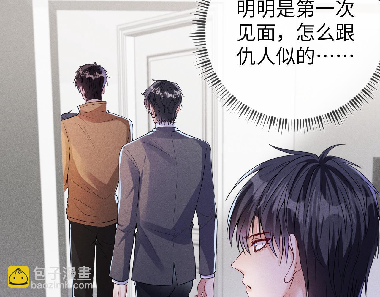 第107话  流言57