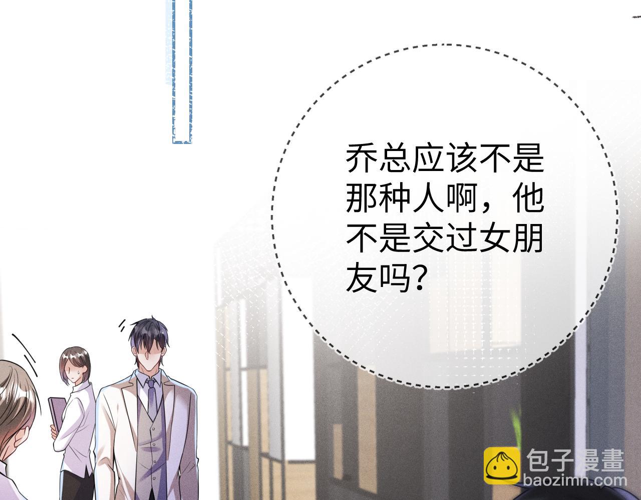 第107话  流言61