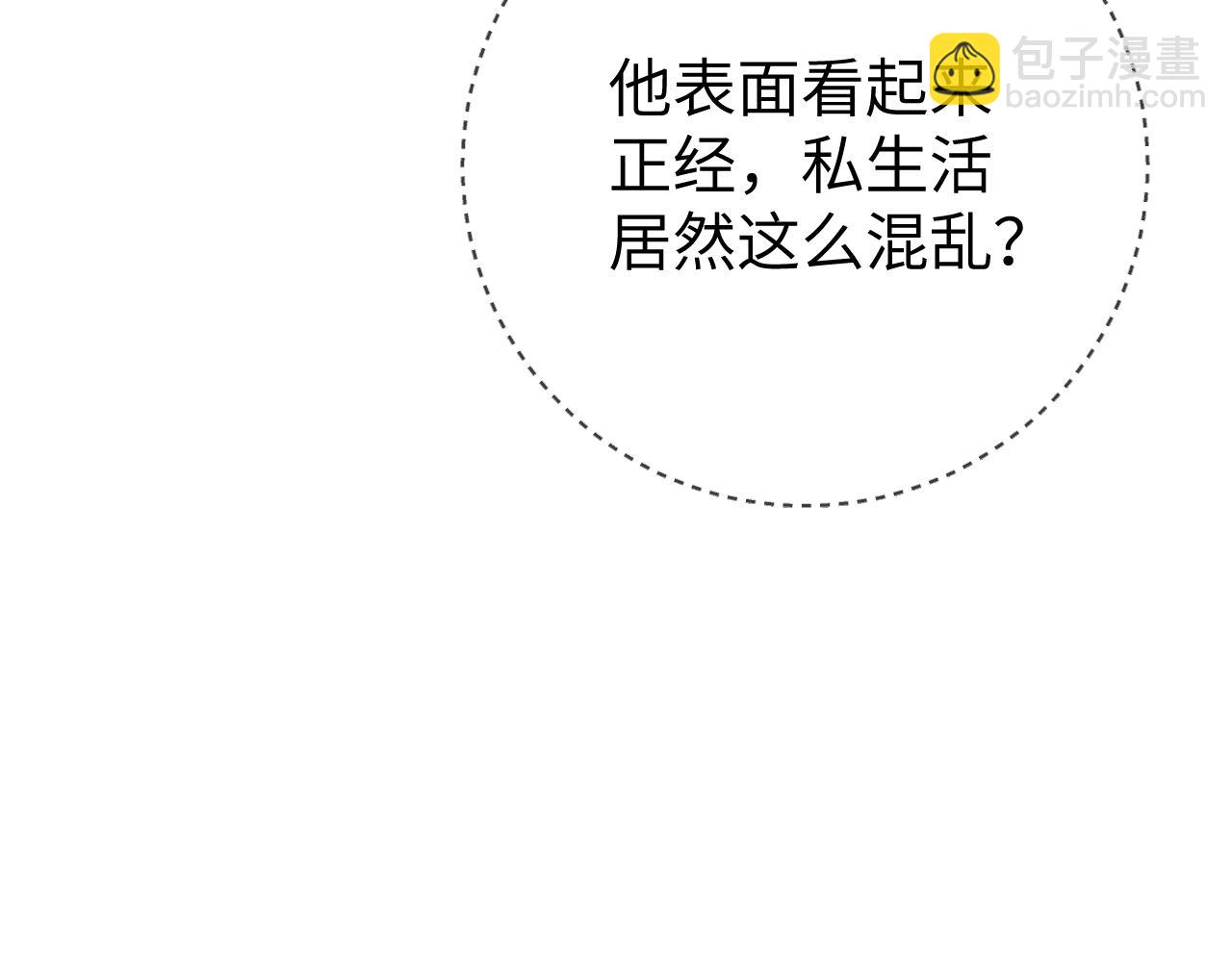第107话  流言64