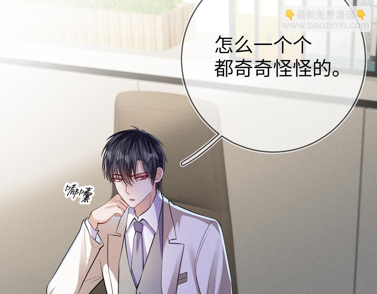 第107话  流言68
