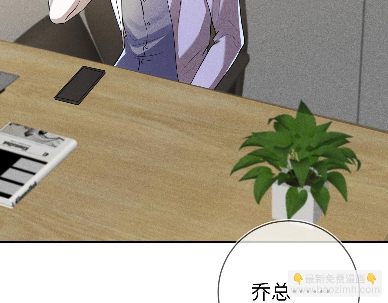 第107话  流言69