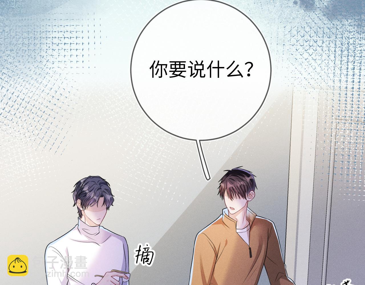 第107话  流言7