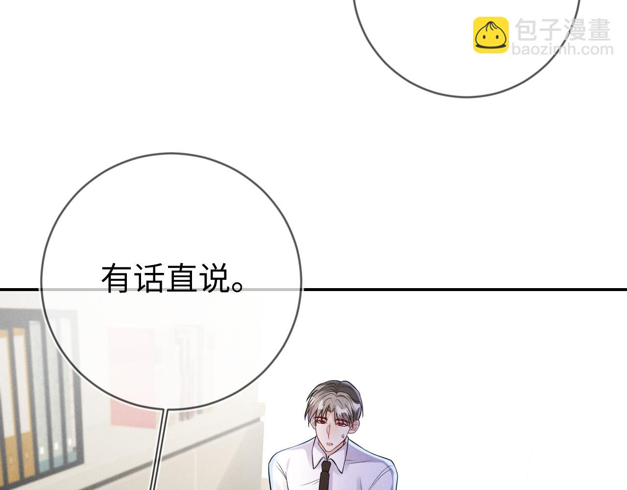 第107话  流言70