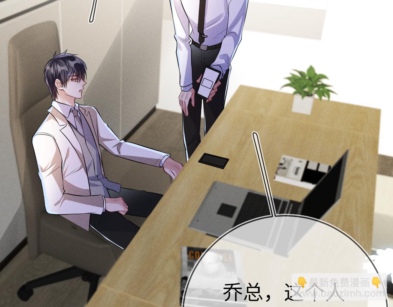 第107话  流言71