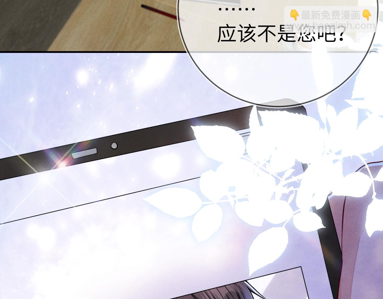 第107话  流言72