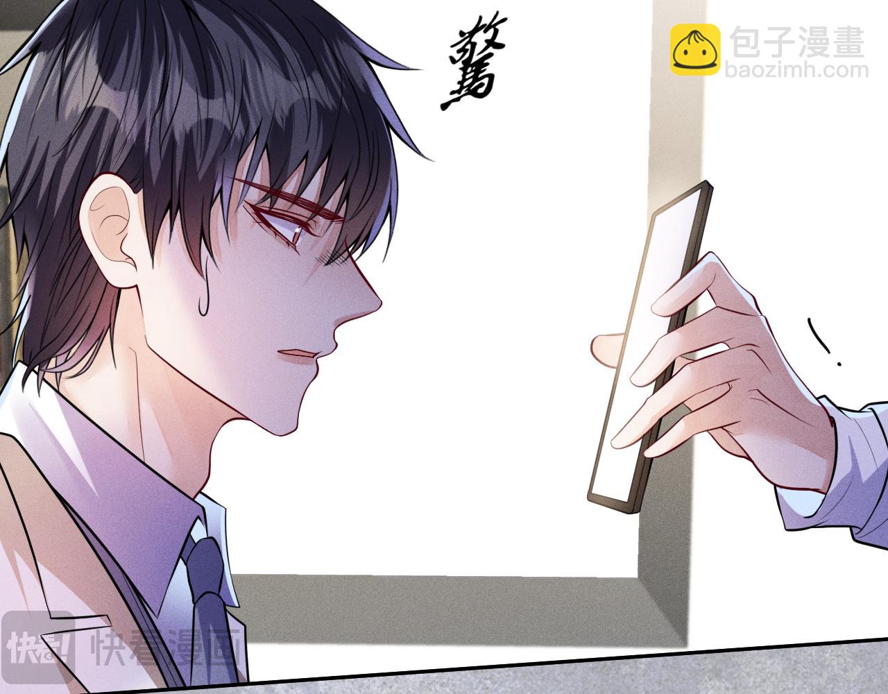 第107话  流言75