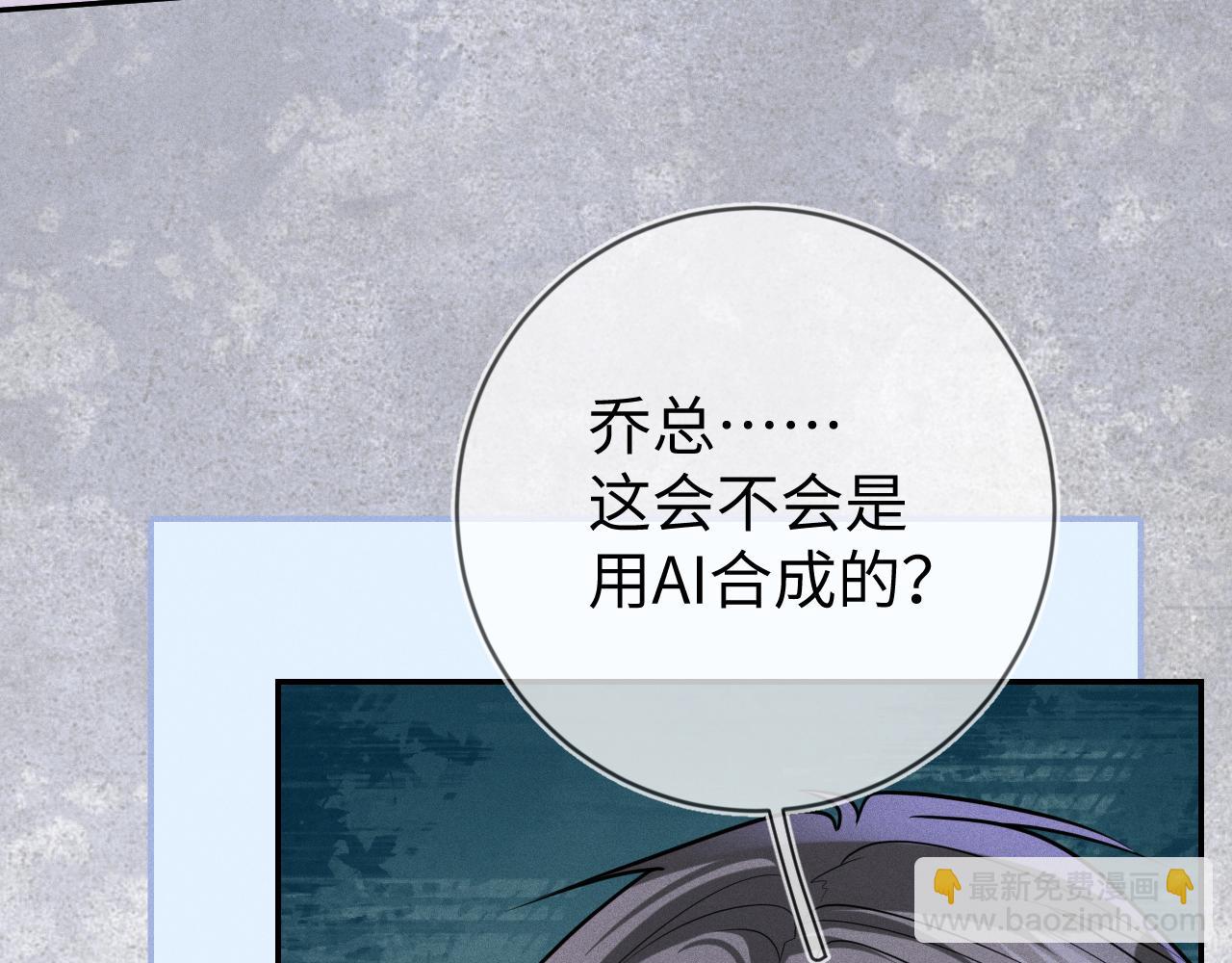 第107话  流言76