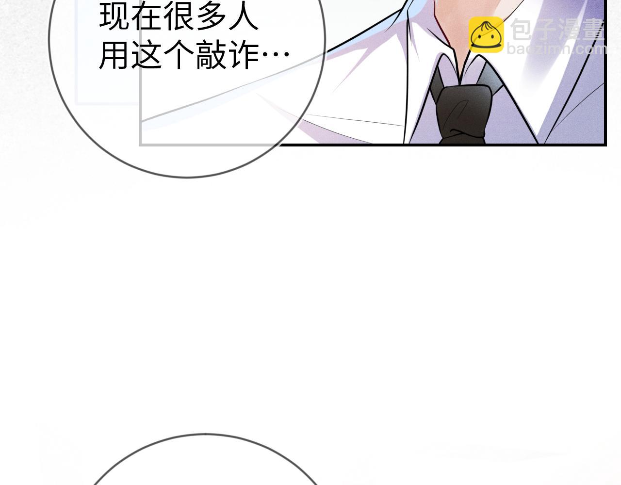 第107话  流言78