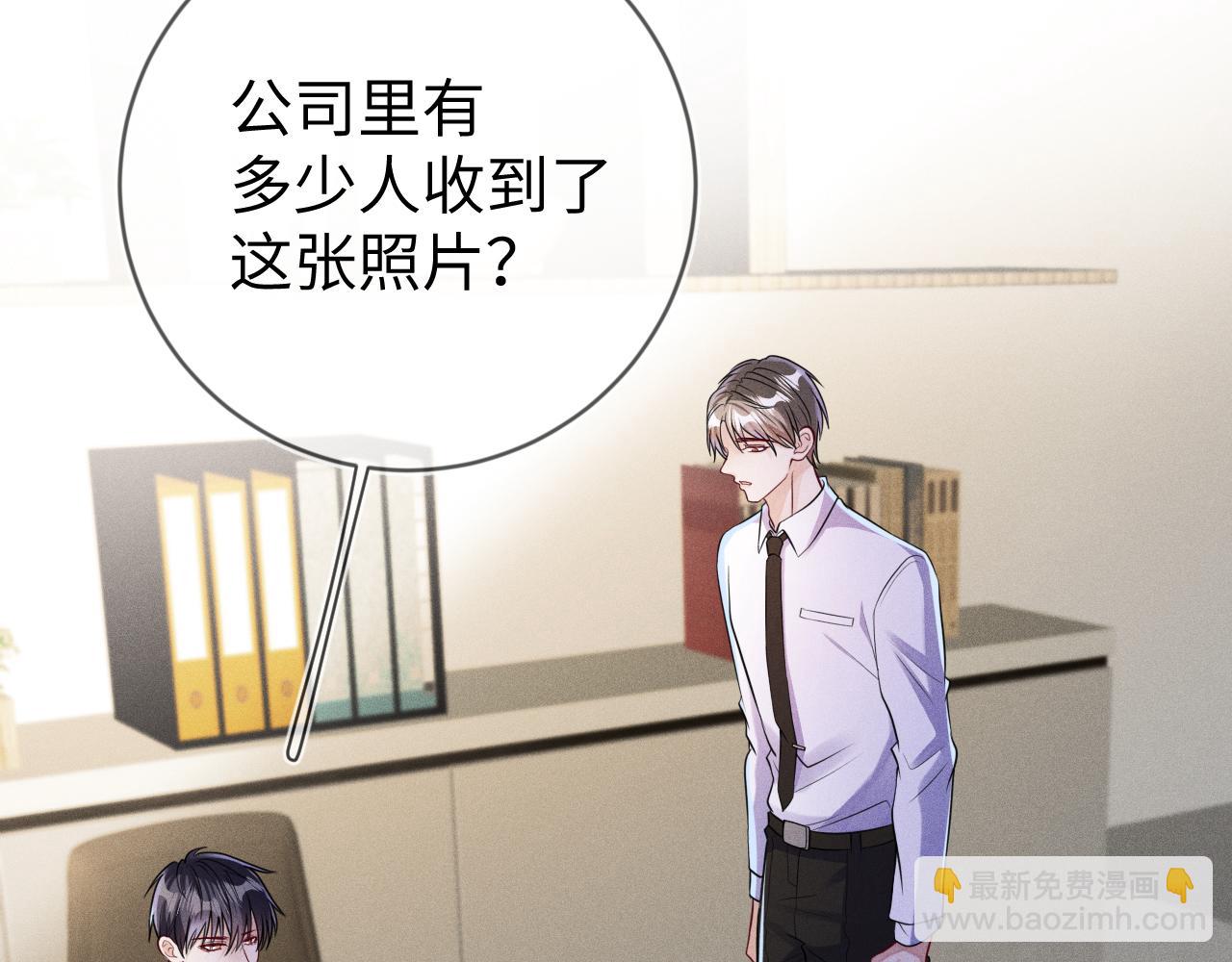 第107话  流言79