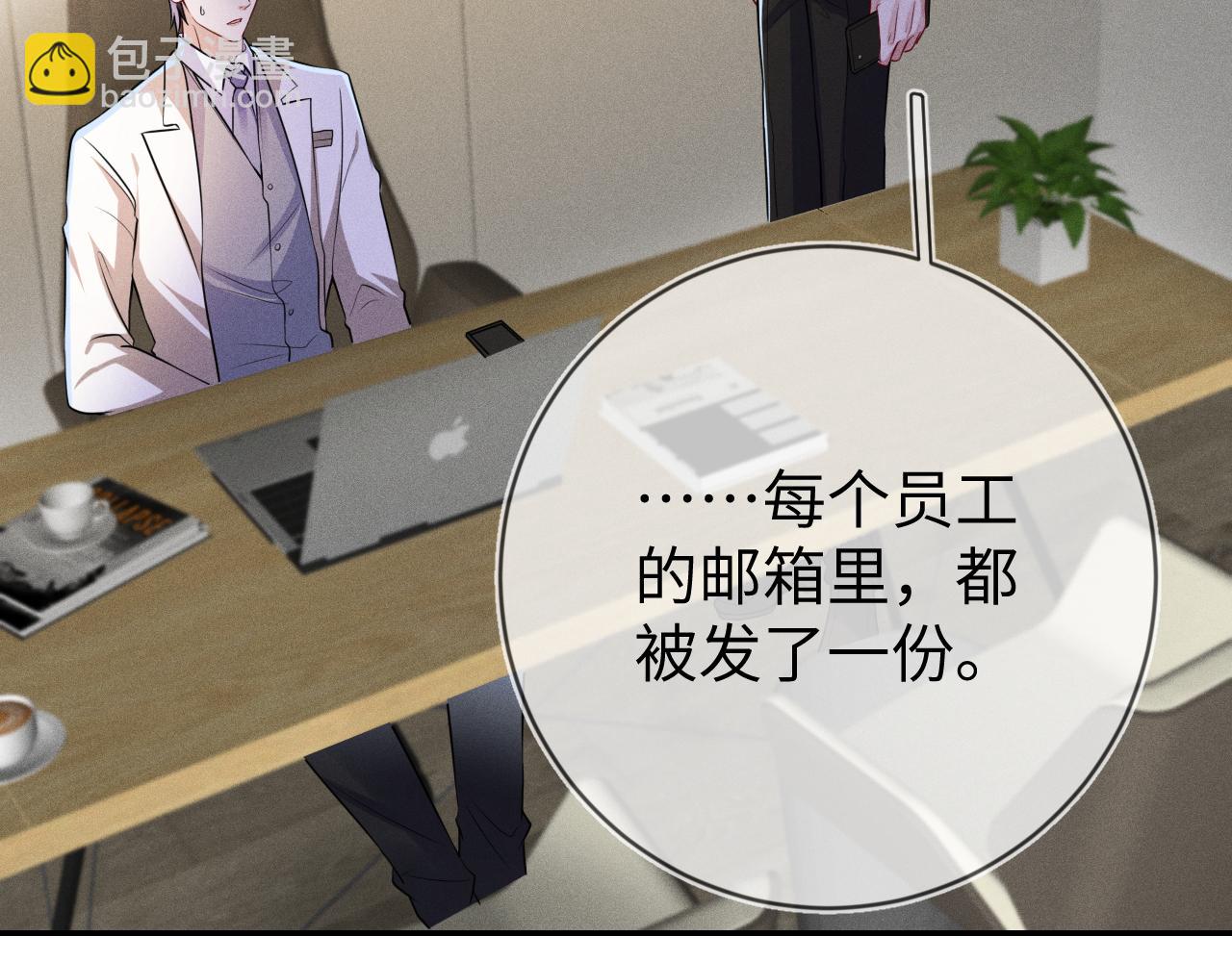 第107话  流言80