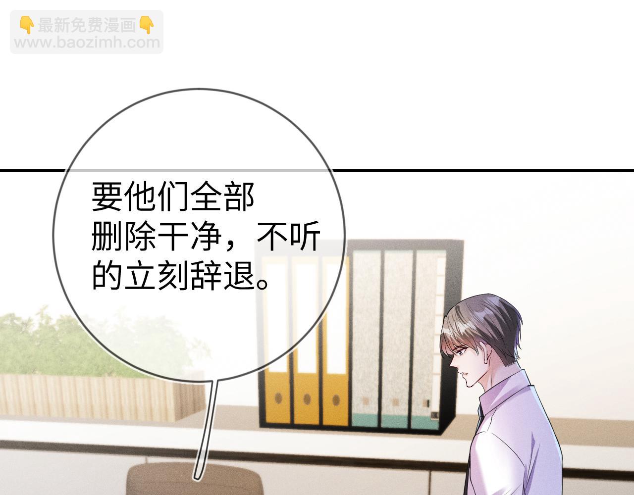 第107话  流言81
