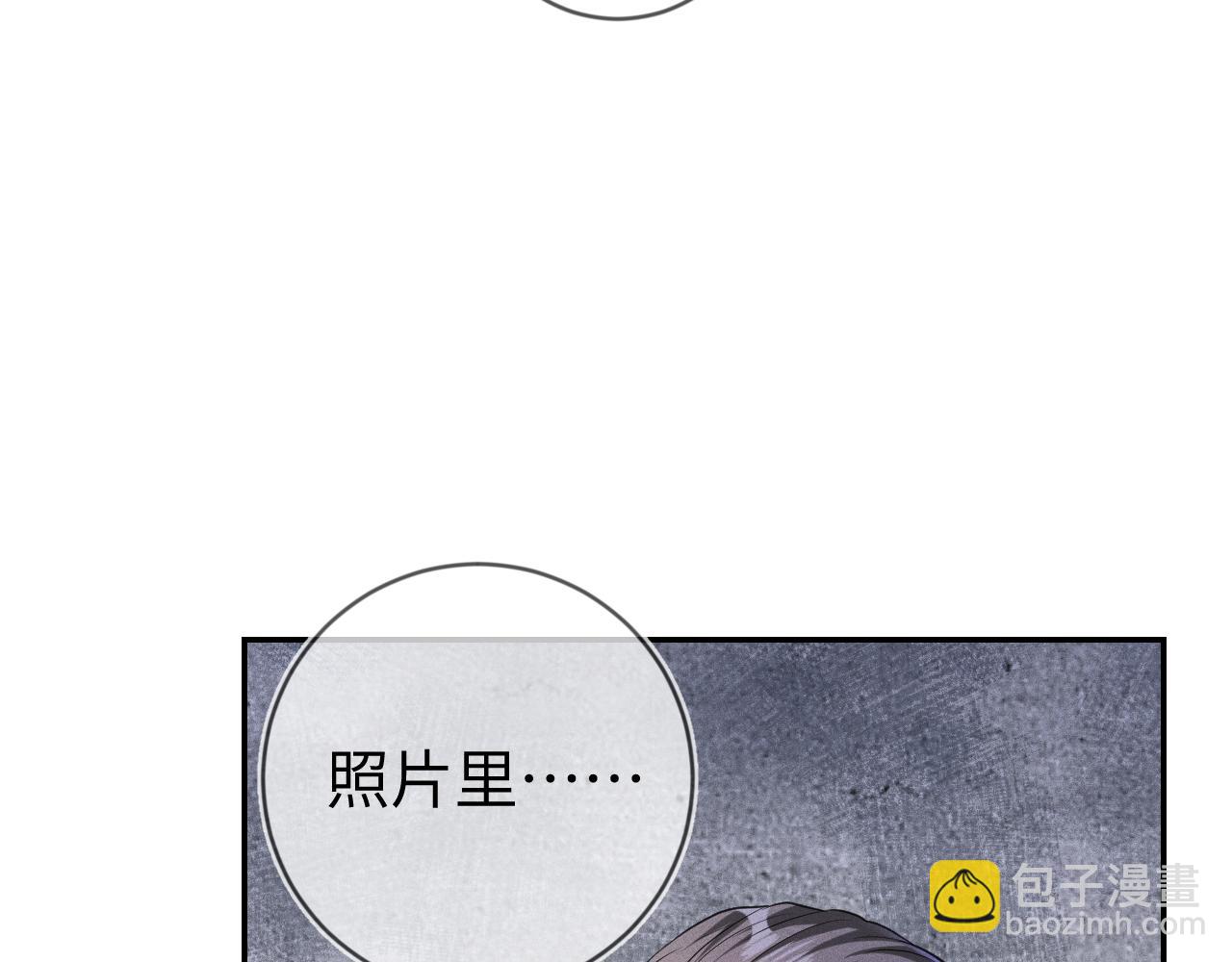第107话  流言83