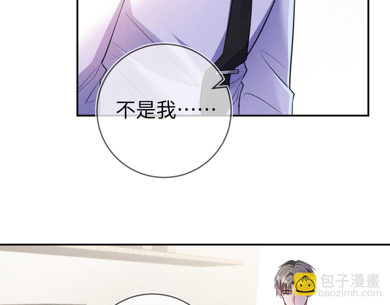 第107话  流言85
