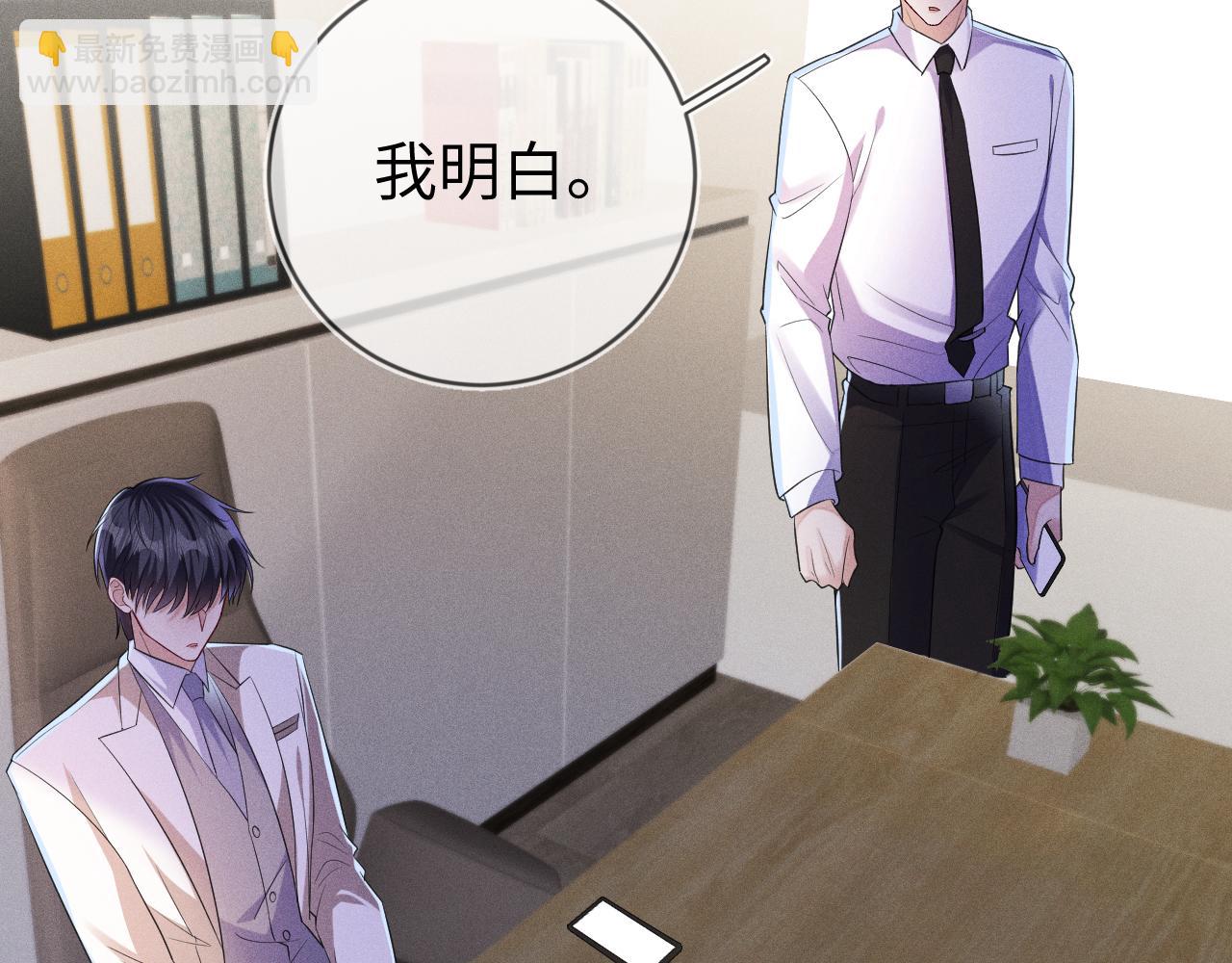第107话  流言86