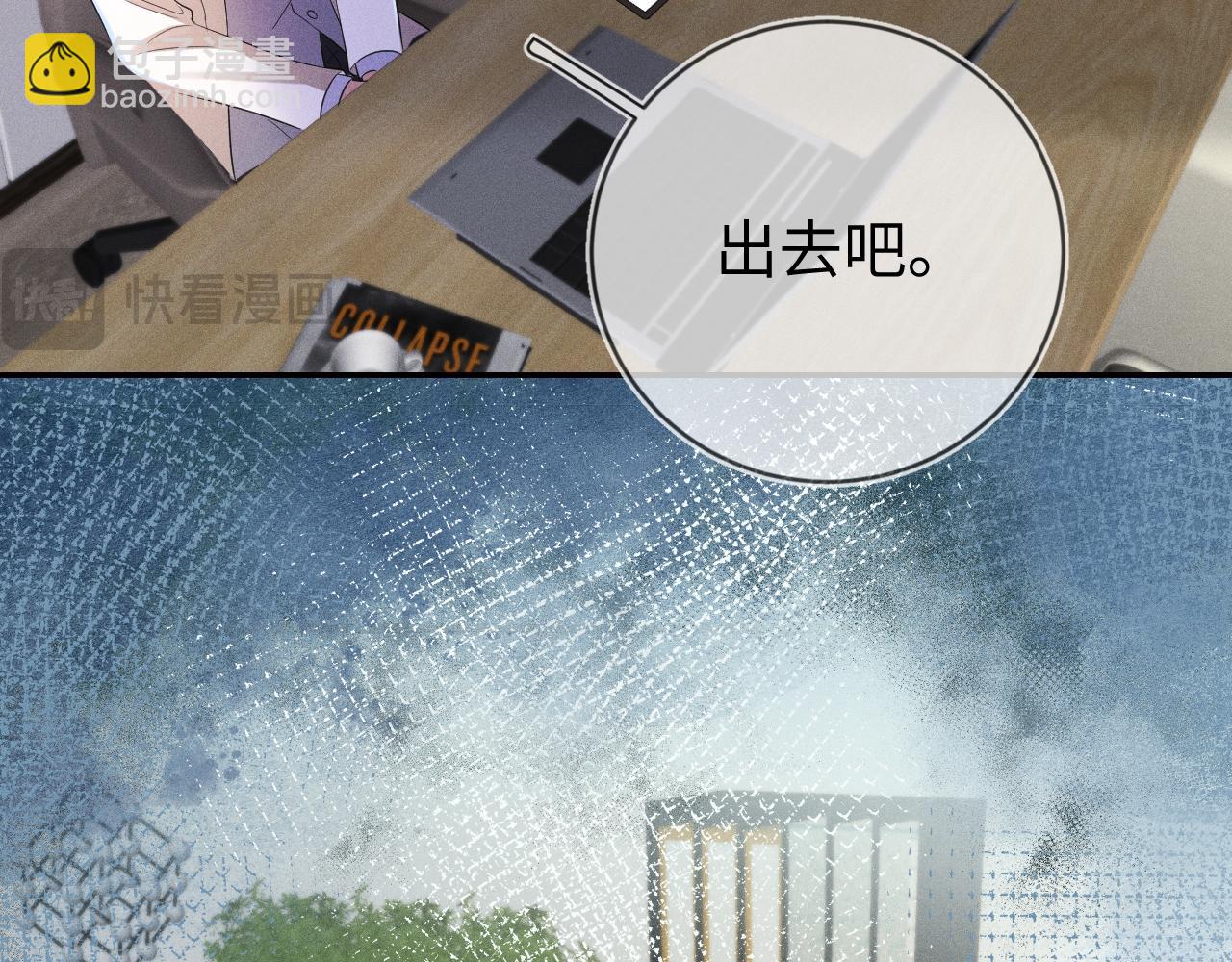 第107话  流言87