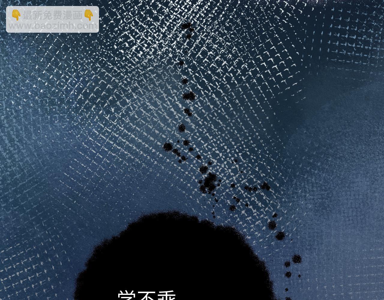第107话  流言94