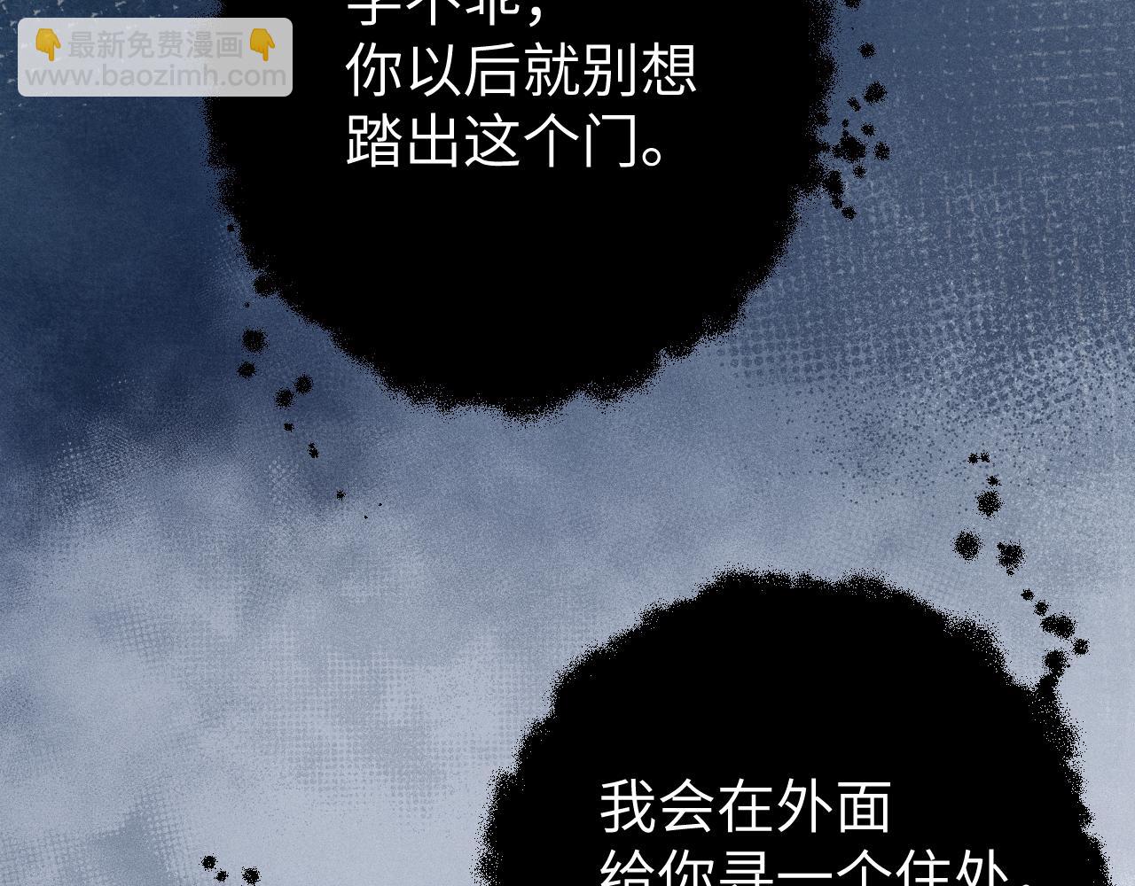 第107话  流言95