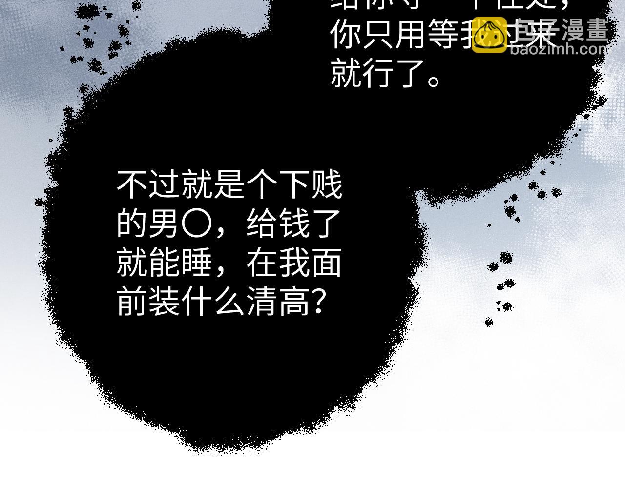 第107话  流言96