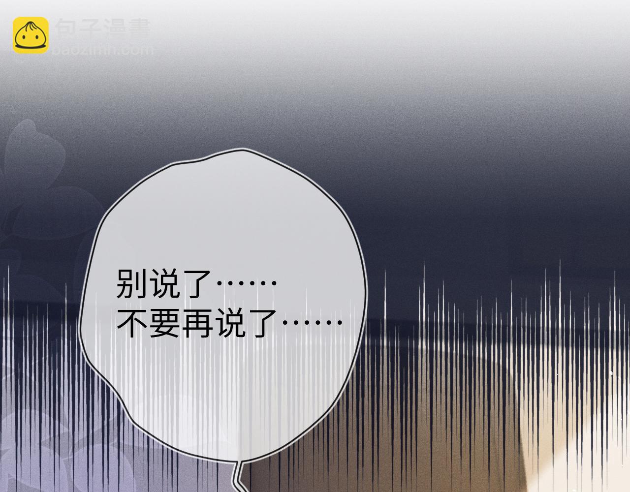 第107话  流言97