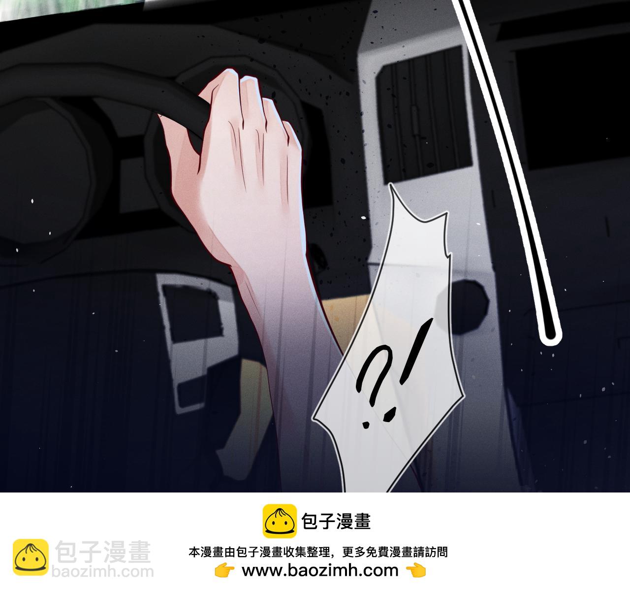 第108话 别信那些胡说八道103
