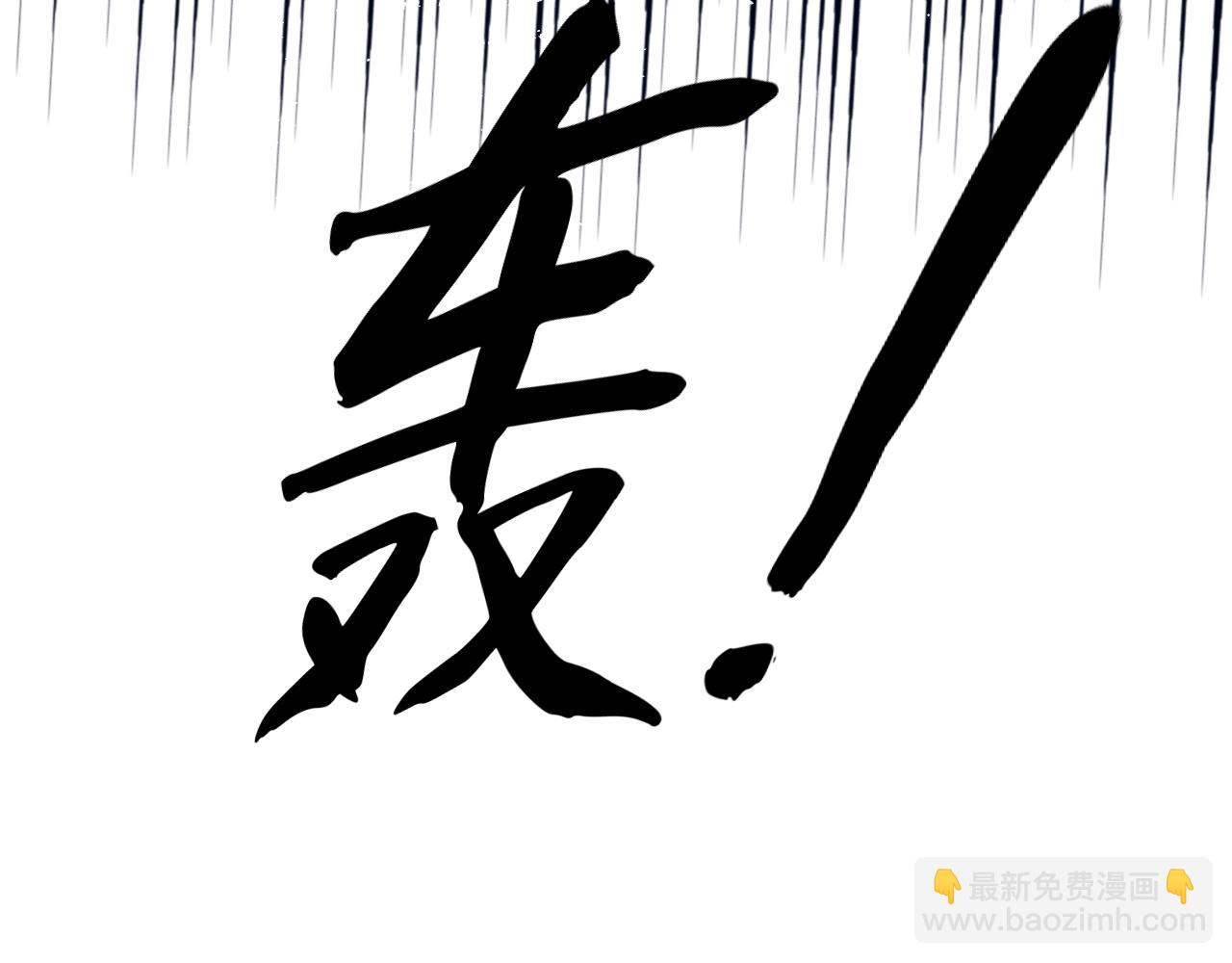 第108话 别信那些胡说八道109