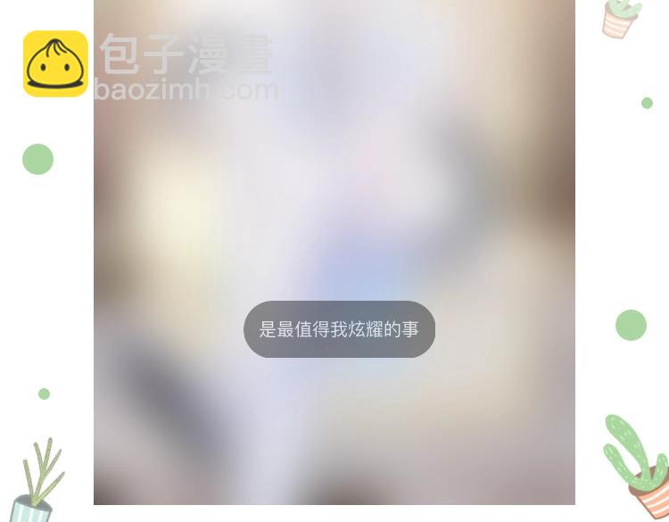 第108话 别信那些胡说八道112