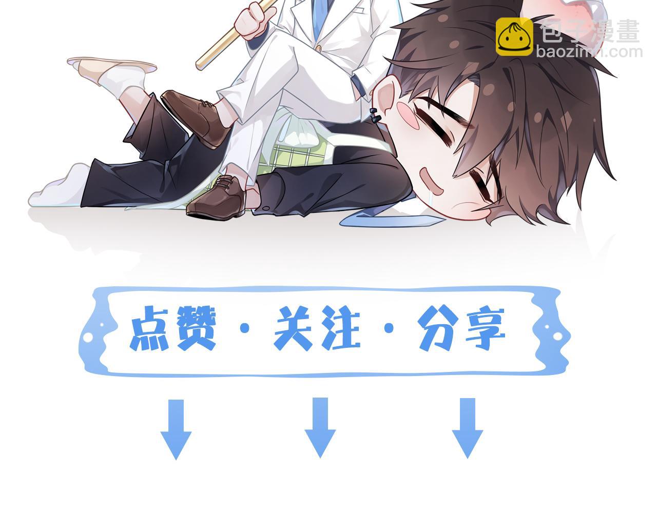 第108话 别信那些胡说八道118