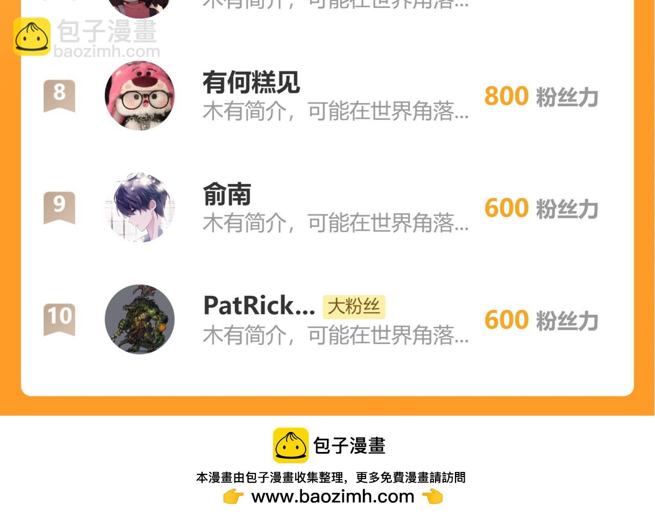 第108话 别信那些胡说八道122
