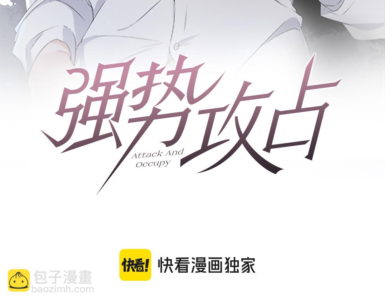 第108话 别信那些胡说八道2