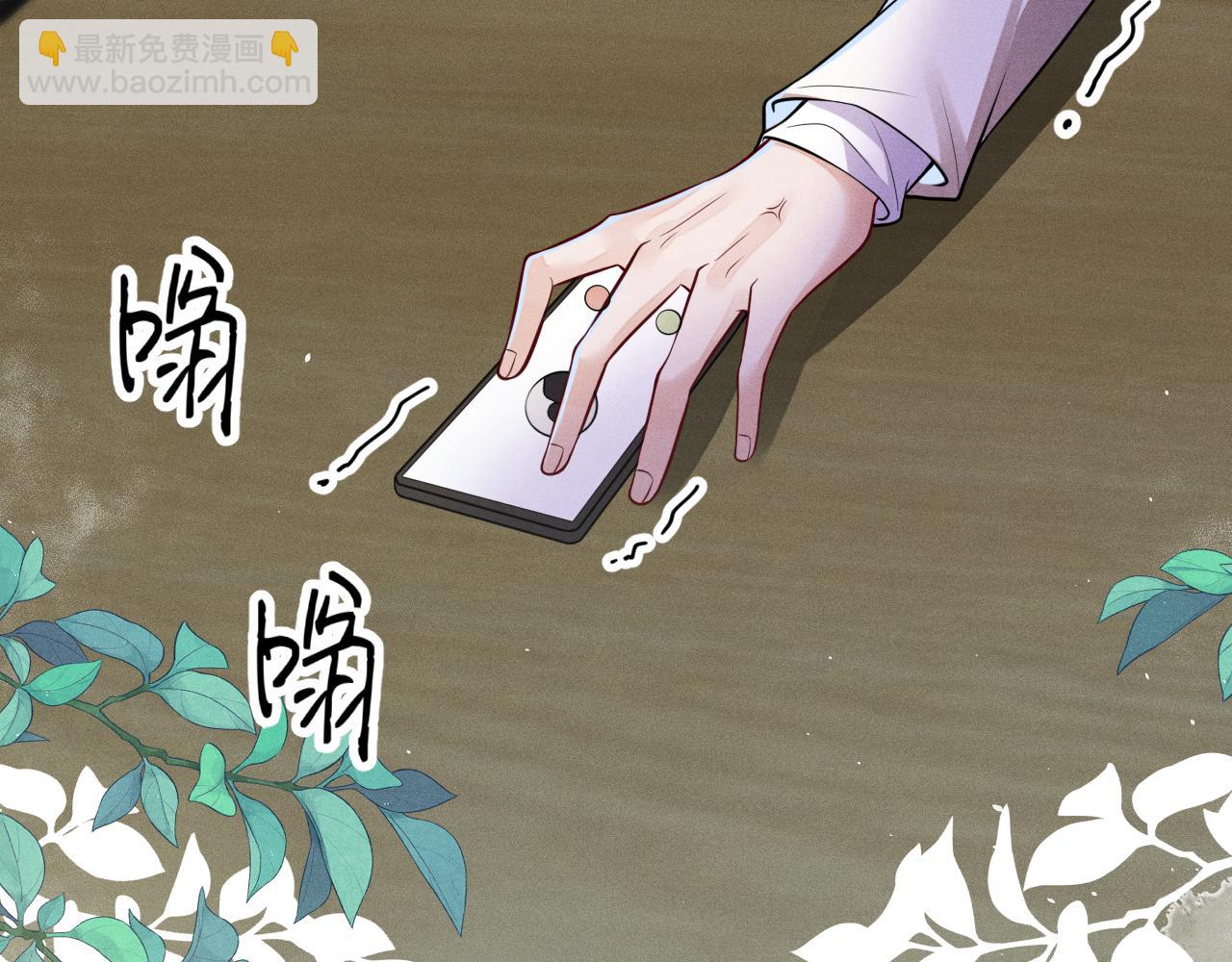 第108话 别信那些胡说八道24