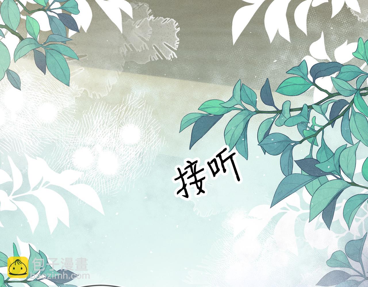 第108话 别信那些胡说八道25