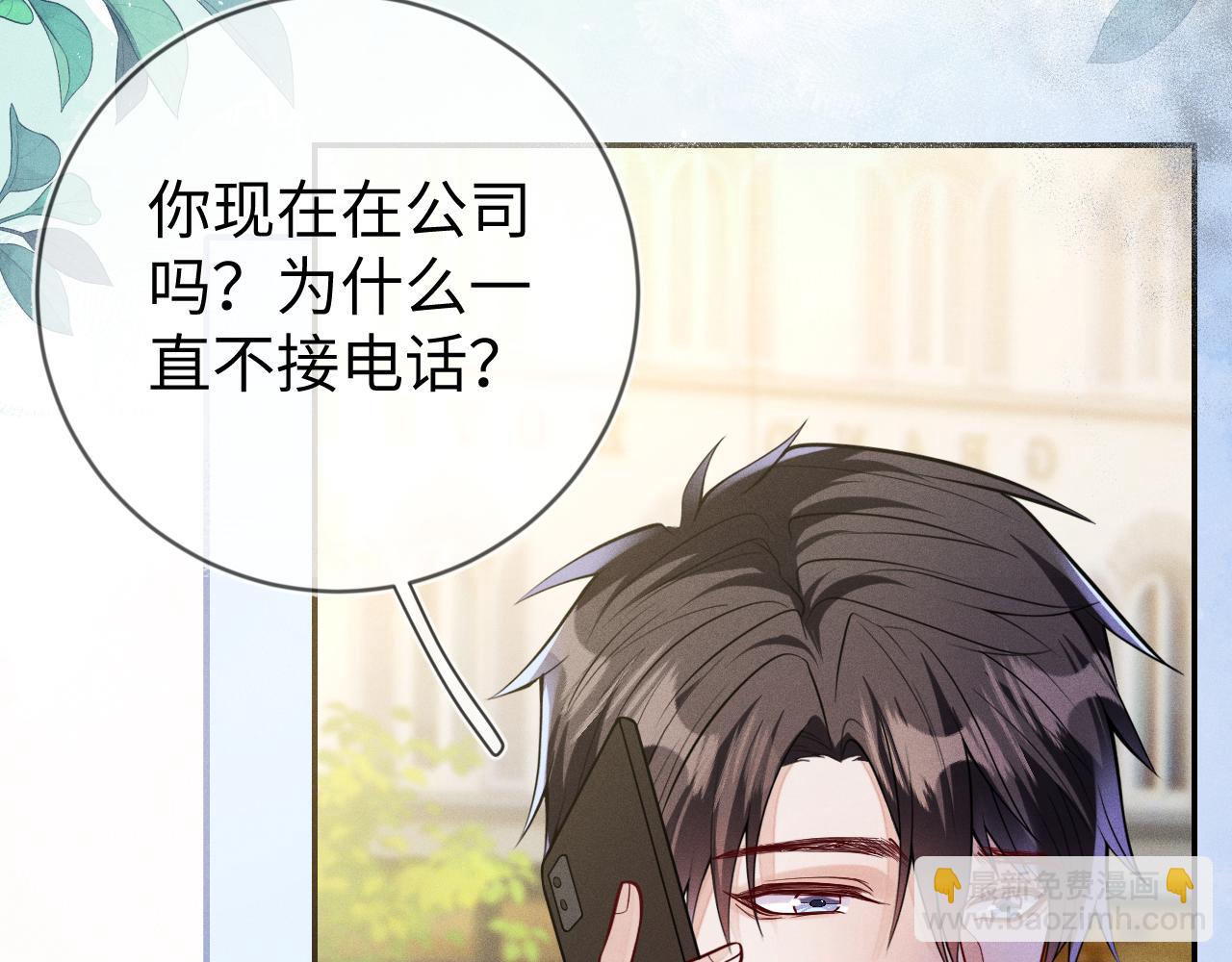 第108话 别信那些胡说八道26